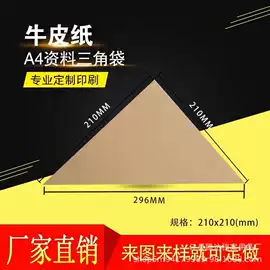 档案盒;文件袋;文件夹