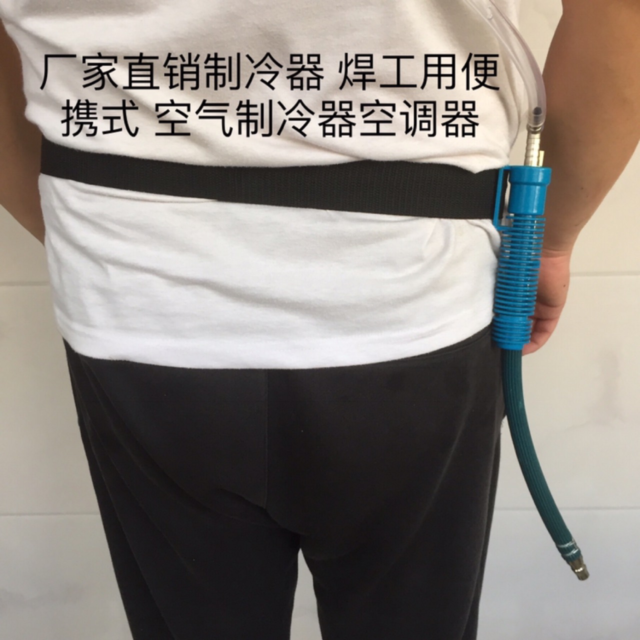 厂家销制冷器 焊工用便携式 空气制冷器空调器