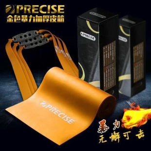 普雷 Sasas' third -generation 2 -meter box is a local tyrant gold -flat rubber band to cold and low temperature 0.85/0.9/1.0