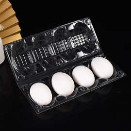大量现货 厂家批发4枚装鹅蛋托定制 pvc透明生鲜食品包装盒蛋托
