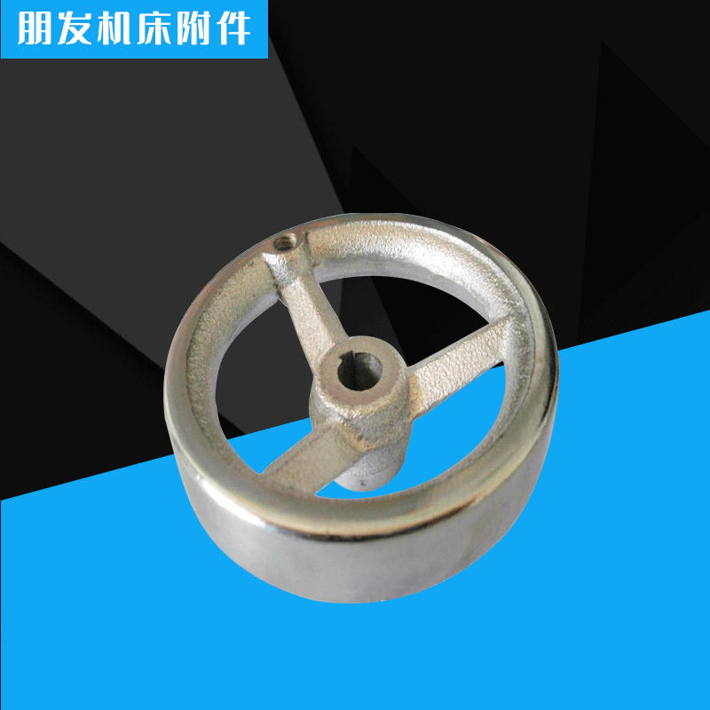 cast iron Handwheel Manufactor Chrome Handwheel electroplate Handwheel Square hole Tieshou round Custom processing ji Machine handwheel