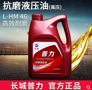 �x���L���ڙ๩���L��46̖��ĥҺ����3.5����