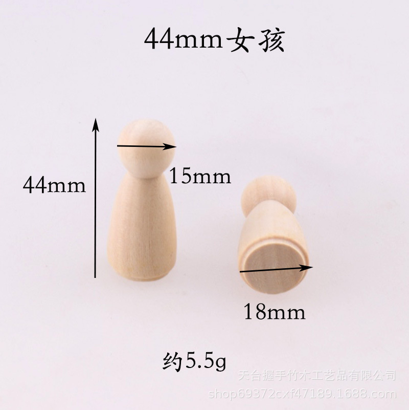 43mm