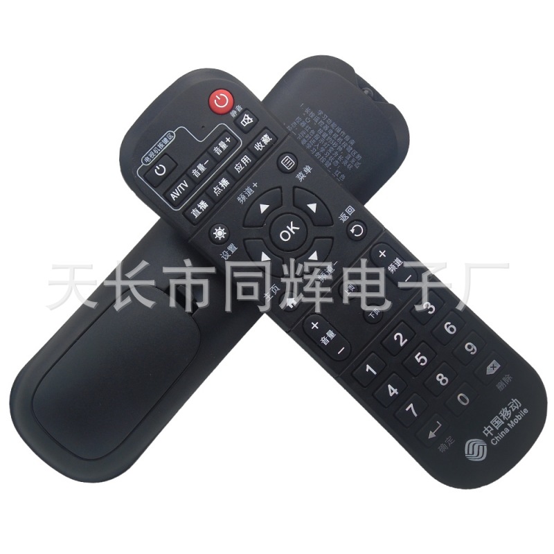 中国移动 适用 长虹HO-1000 IHO-1000 2K