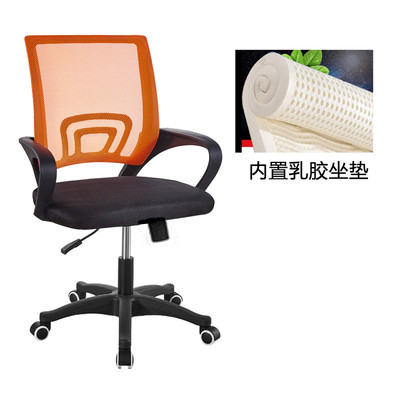 家用舒适座椅护腰靠背座椅可旋转升降后仰座座椅宿舍学生学习座椅|ms