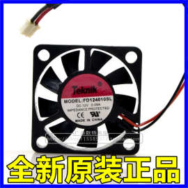 原装Teknik FD124010SL DC12V 0.09A 4010 2线 超静音散热风扇4CM