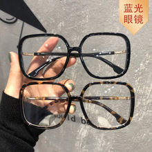 2020网红大框防蓝光眼镜金属铰链个性素颜眼镜框潮流太阳镜A207