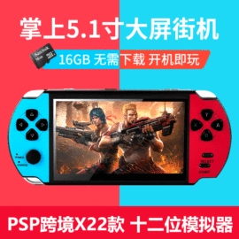 掌上游戏机;MP3;蓝牙音箱