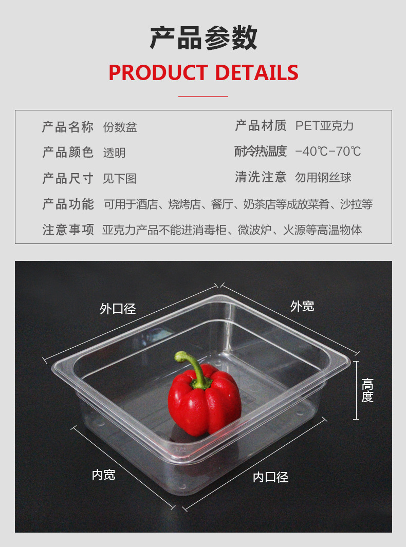 份数盘详情页模板1_04.jpg