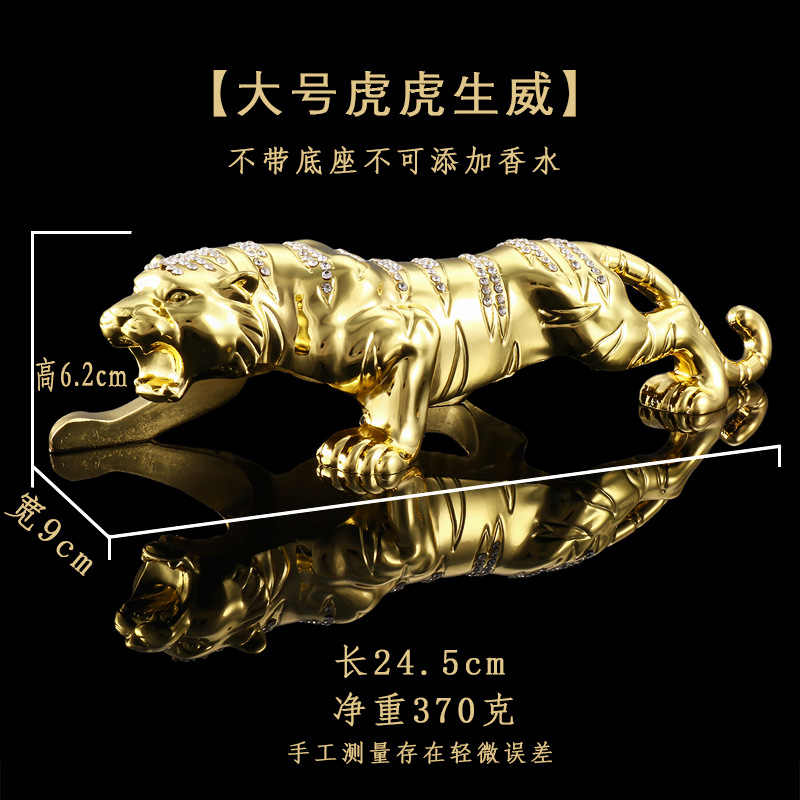 大号虎虎生威尺寸图