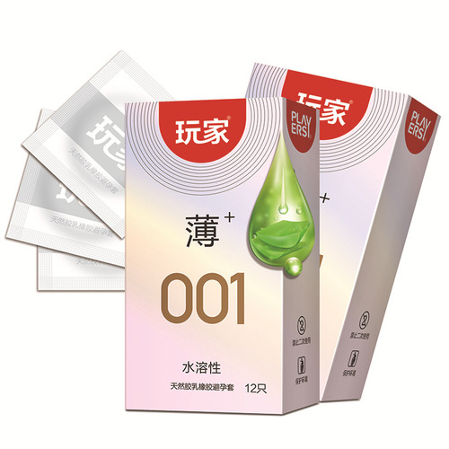 001 Condoms 12 Pack Water-Soluble Hyaluronic Acid Ultra-Thin Glossy Surface Safety Lubricated Condoms for Men and Women Adult Supplies