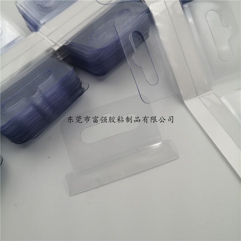 带胶PVC挂钩 耳机盒PET透明挂钩  自粘胶挂钩  PP挂钩折痕挂钩