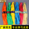 Outdoor slingshot rubber band 1.0mm two -color wide flat rubber band slingshin leather spot wholesale flat rubber group
