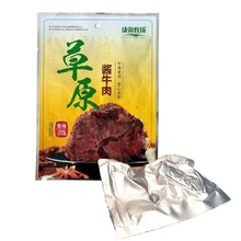 內蒙古醬牛肉康新牧場醬牛肉熟食五香味香辣味一件代發