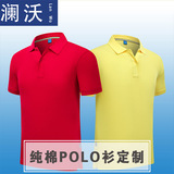 Хлопковая футболка для работы, делается под заказ, с печатью вашего логотипа