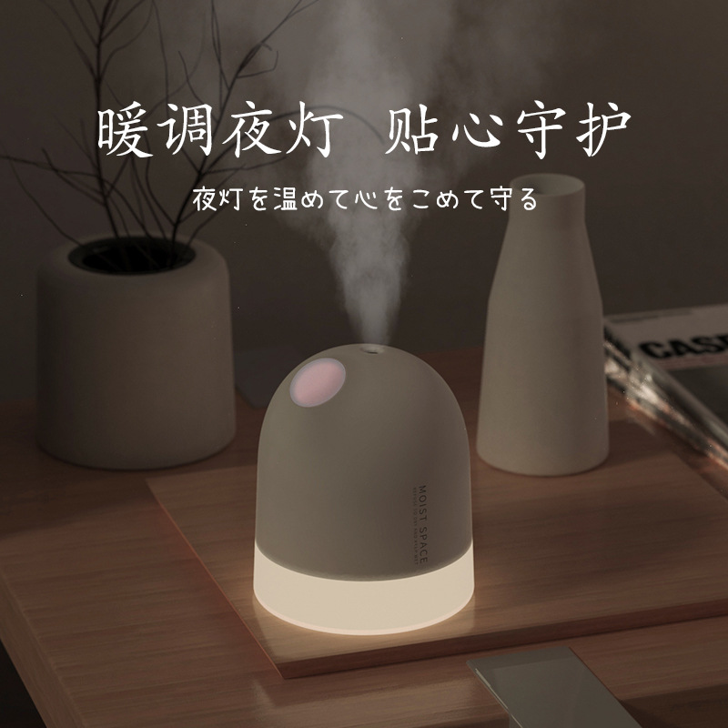 (2개) 새로운 두더지 USB 미니 가습기 홈 침실 침묵하는 작은 데스크탑 공기 스프레이 창조적 인 크로스 테두리
