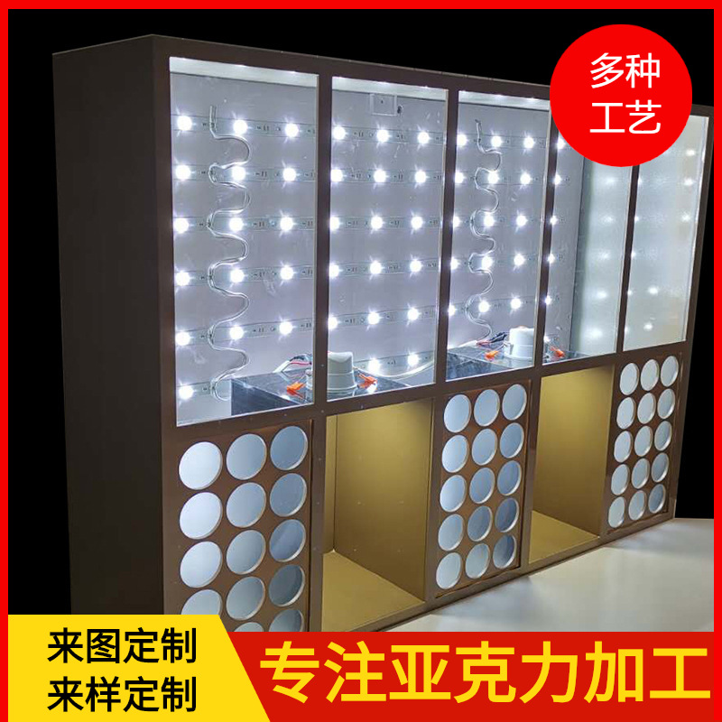 北京源头工厂定制加工大中型亚克力内发光展示柜 LED灯抠孔展示架|ms