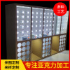 北京源头工厂定制加工大中型亚克力内发光展示柜 LED灯抠孔展示架|ms