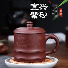 宜兴原矿紫砂盖杯纯手工杯子批发刻绘竹节杯茶具礼品厂家批发