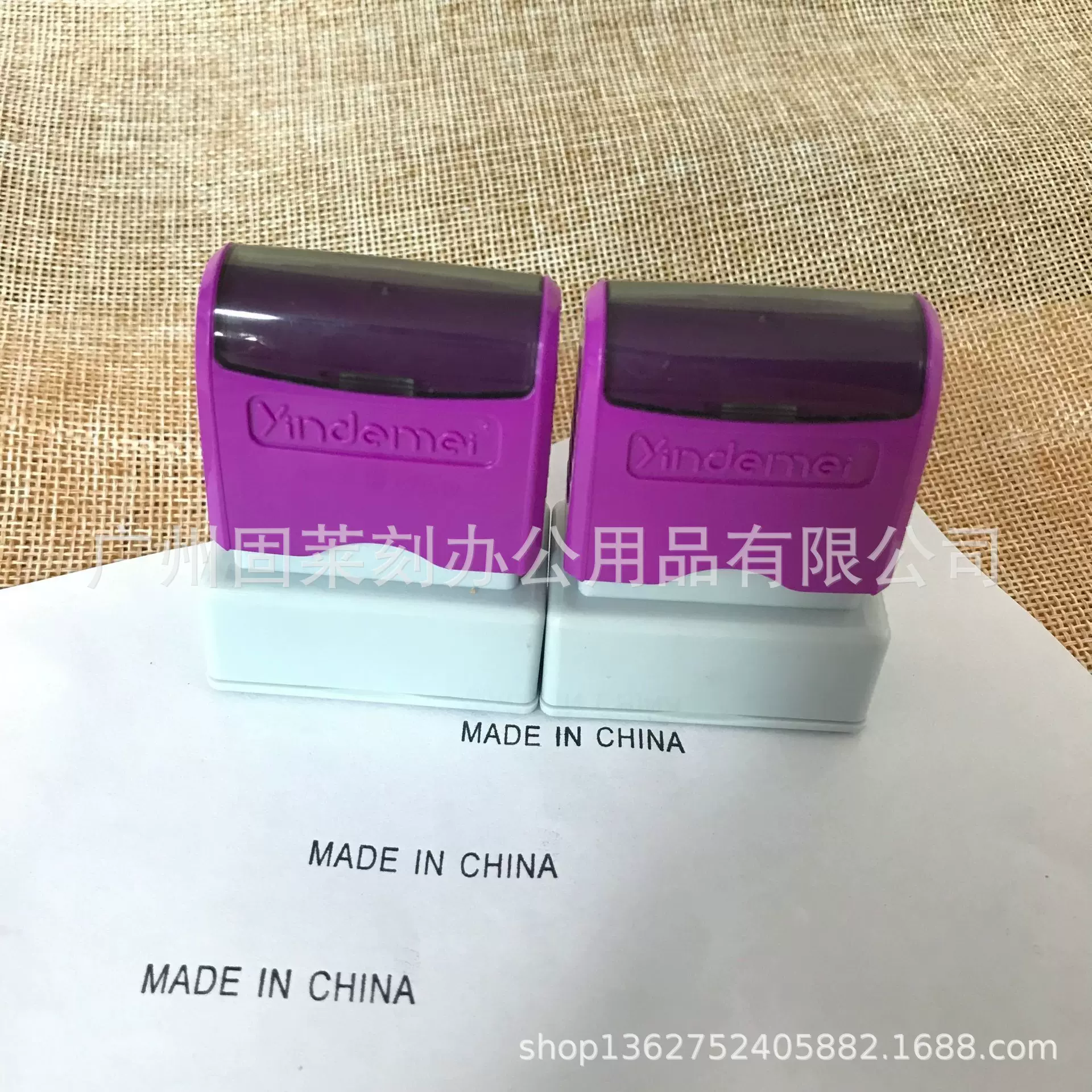 签名签字姓名印章幼儿园儿童印订做人名刻字刻章名做名字衣服衣物