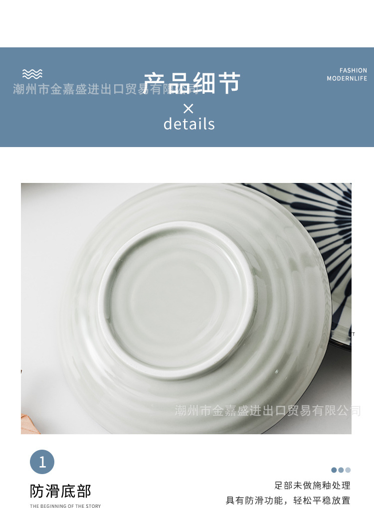 条纹餐具_13.jpg