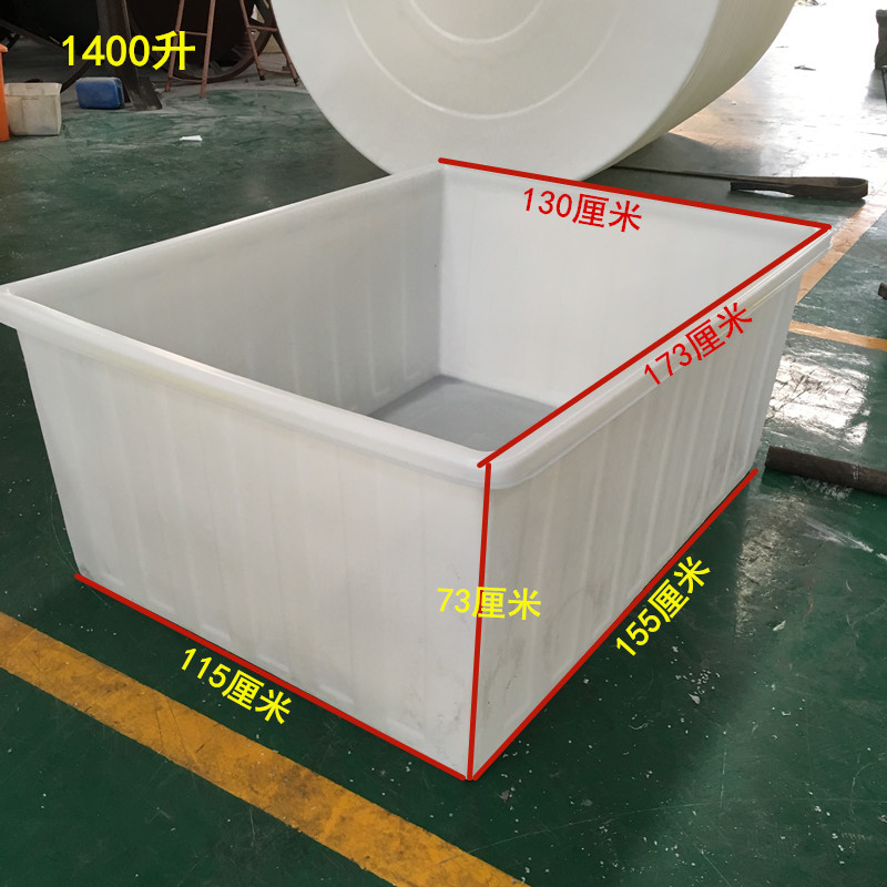 1400升长方形塑料方桶加厚车间周转方箱牛筋塑料水箱水产养殖家用