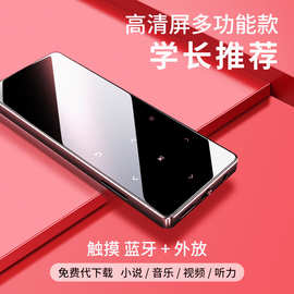 尚展X3金属触控MP3音乐无损播放器MP4有屏迷你学生便携插卡随身听