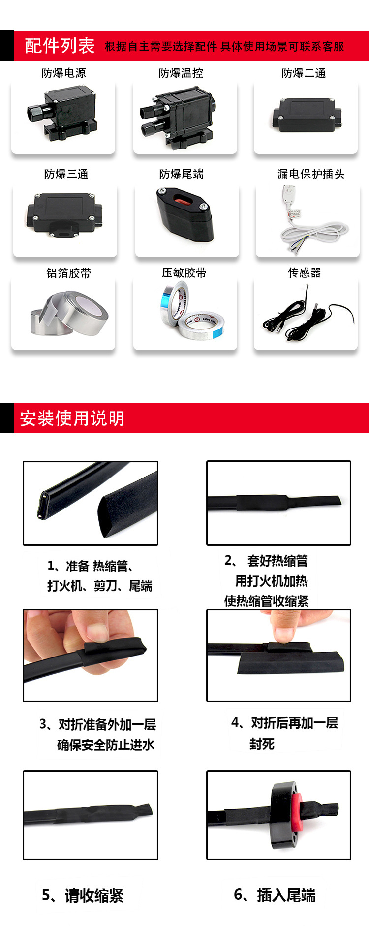详情-3.jpg