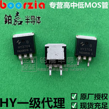 HY3704B   TO-263  40V176A  可代替IRL1004S  IRF4104S  IRF140