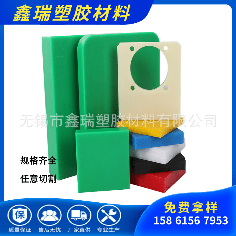 电木挡板 口罩机零件-电木板 酚醛棉布板加工、雕刻切割加工