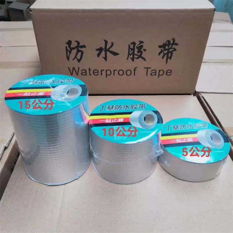 Производители продают бутиловую ленту, герметизирующую ленту, алюминиевую фольгу, фиксирующую ленту, цветную стальную черепичную крышу, трубу, герметизирующую ленту