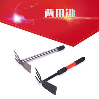 14【现货供应】不锈钢塑料柄两用锄 翻地松土园林工具铲草多用途