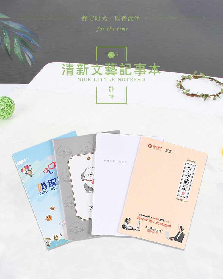 Fresh notebook_01.jpg