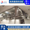 不鏽鋼玻璃煙罩 雙層夾膠廚房玻璃油煙罩 商用後廚排油煙罩定制