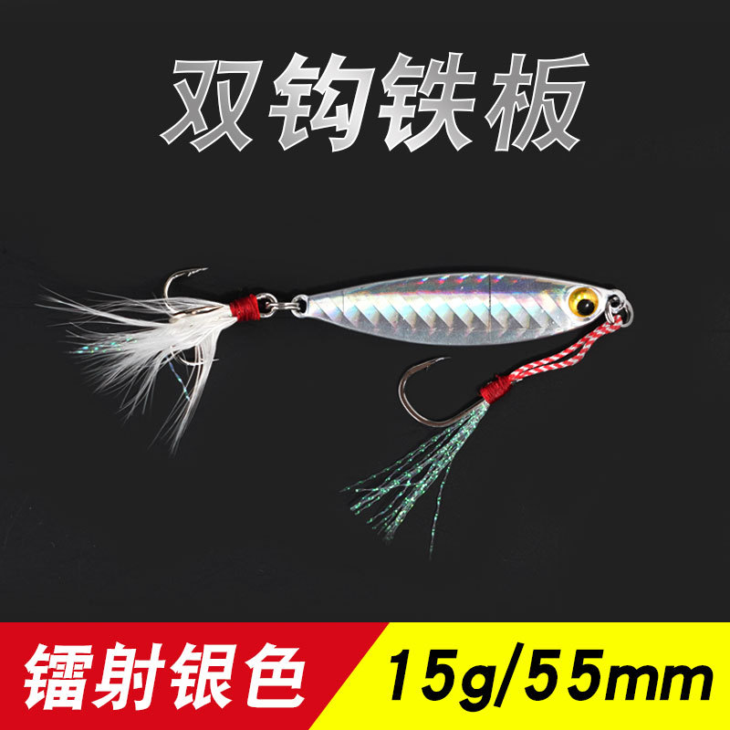 Sinking Jigging Spoon Lures Deep Diving Jigging Spoon Baits Fresh Water Bass Swimbait Tackle Gear