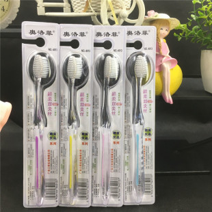 ���]��Ц��˾�W���4013�����p��z0.127mmܛë��ˢ
