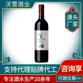 定制蓝莓酒果酒高山蓝莓酒东北特产厂家贴牌加工代理女士低度无糖