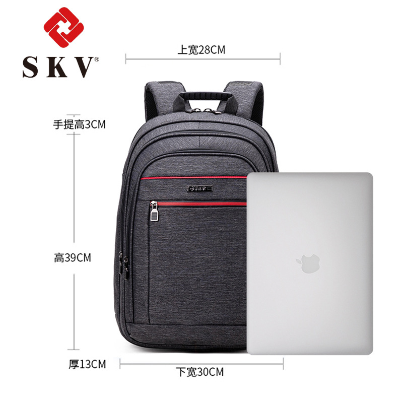 雙肩包電腦背包大容量男士休閑旅游旅行女高中初中學(xué)生書包大學(xué)生