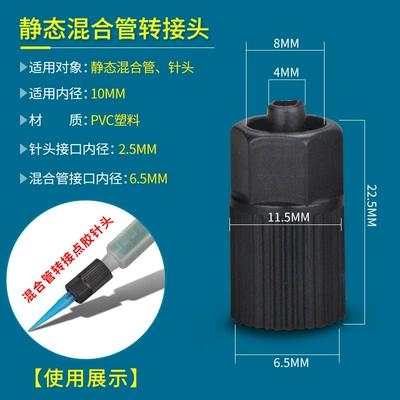 Yapışqan paylayıcı adapterlər dispensing needle adapter AB - black-static-mixing-tube-adapter