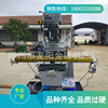 X6325W vertical Turret Milling Taiwan high-precision Turret Milling Vertical &amp; Horizontal 6325 Turret milling