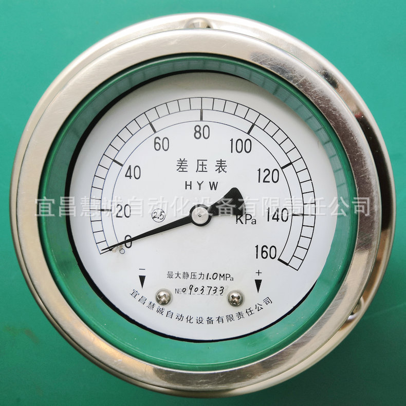 （100）軸向前邊差壓表1、原件