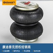 �F؛ֱ�l ��Ʒ���R��CONTINENTAL�՚⏗�ɚ��� FD70-13 CI G1/4