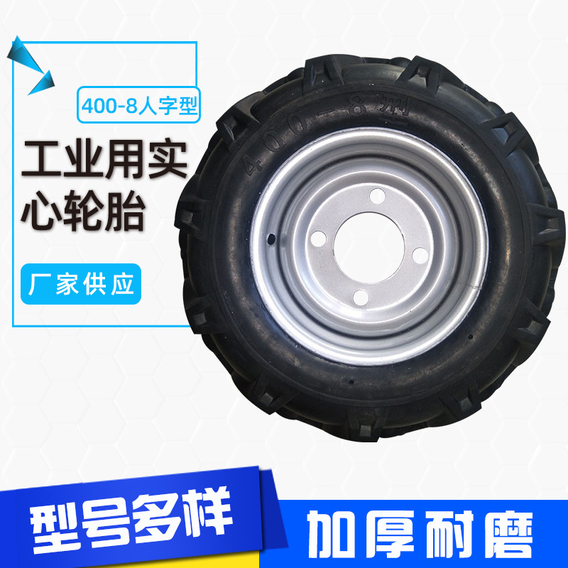 光面400-8实心轮胎 供应河北装载机实心轮胎 汽车改装用轮胎