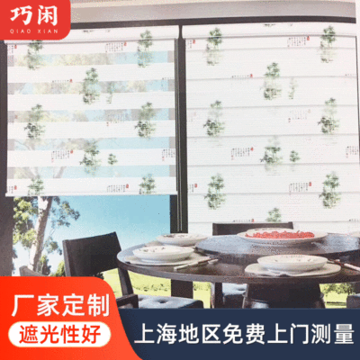 仿麻拉珠柔纱帘帘彩虹帘卧室客厅窗帘遮光隔热可定制直销批发|ru