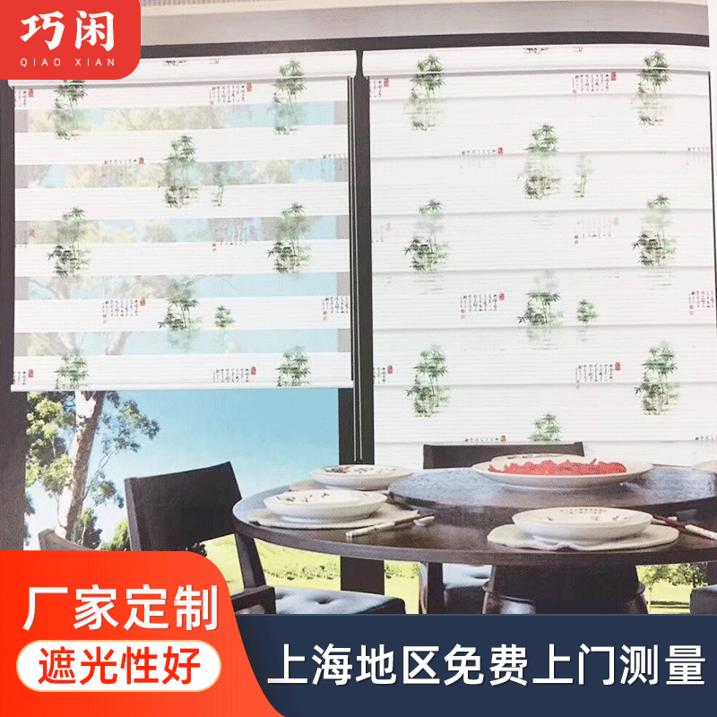 仿麻拉珠柔纱帘帘彩虹帘卧室客厅窗帘遮光隔热可定制直销批发|ru