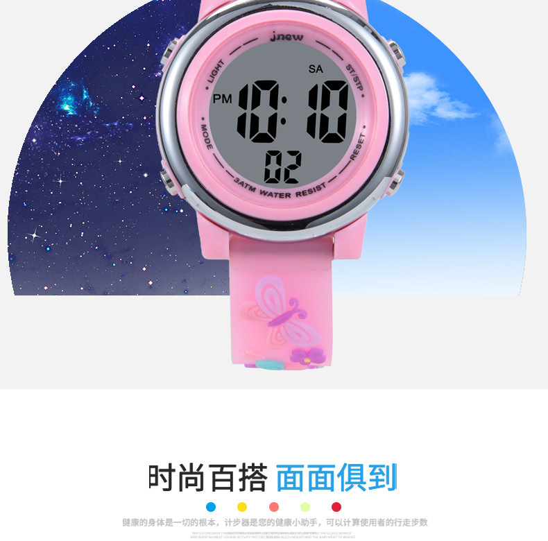 LED电子手表