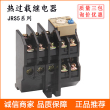 ^d^ JRS5-20/F  ϵП^