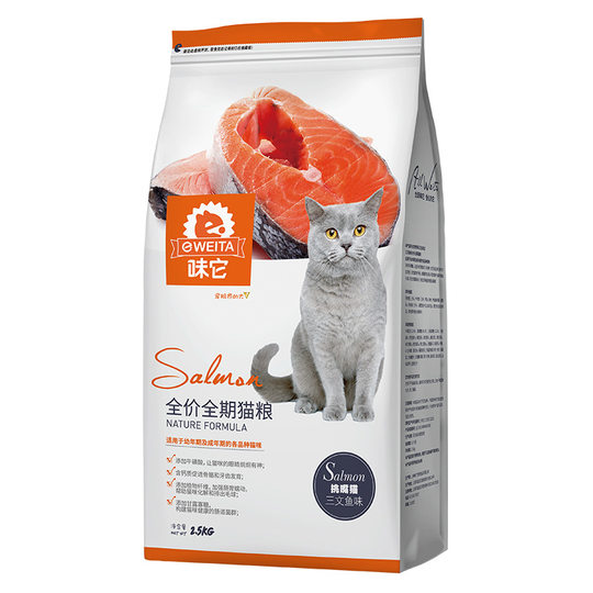 e-WEITA flavor it pet food healthy body cat staple food salmon flavor formula cat food 2.5kg