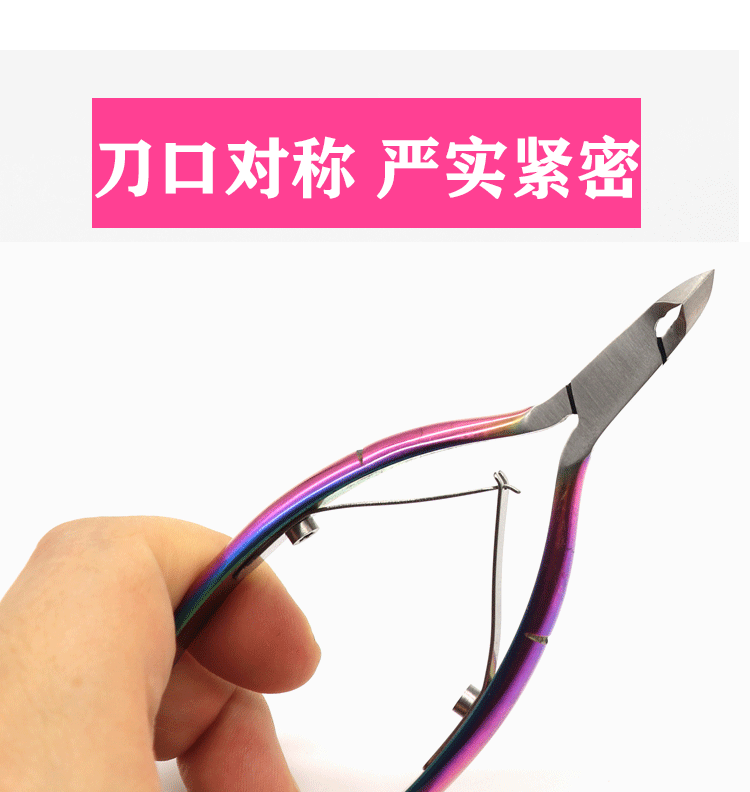 DX-16死皮剪套装详情页_08