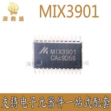 矽诺微原装 MIX3901 TSSOP24 内置升压立体声防破音F类音频功放IC